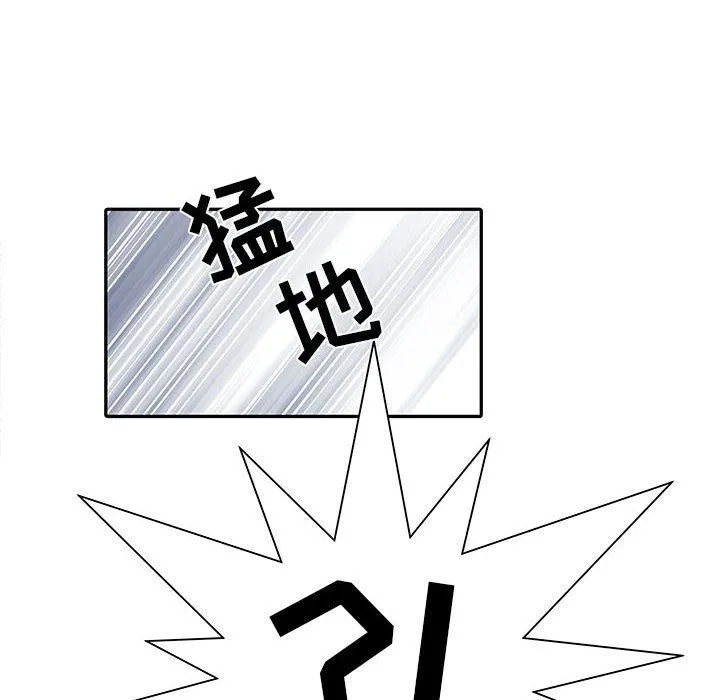 刺激的部队生活 第13话 第83页