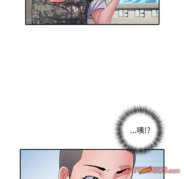 刺激的部队生活 第13话 第51页