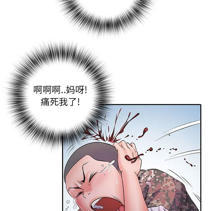 刺激的部队生活 第13话 第29页