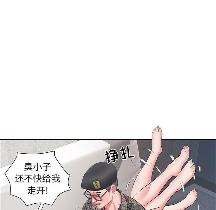 刺激的部队生活 第13话 第119页