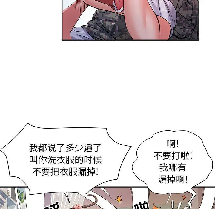 刺激的部队生活 第13话 第30页