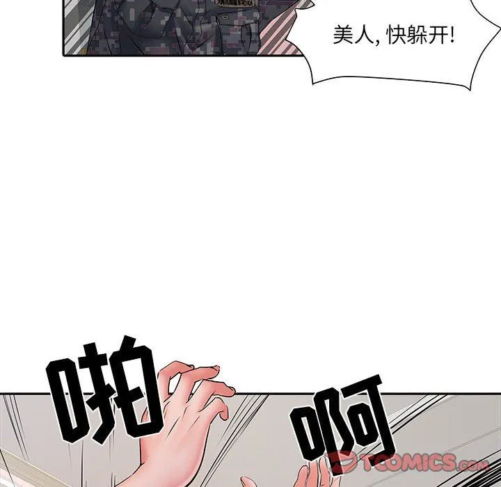 刺激的部队生活 第13话 第27页