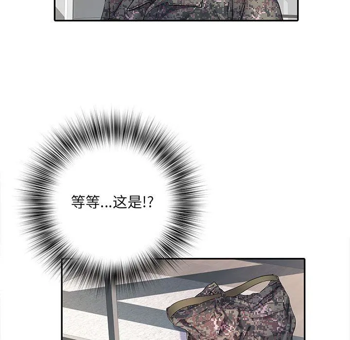 刺激的部队生活 第13话 第11页