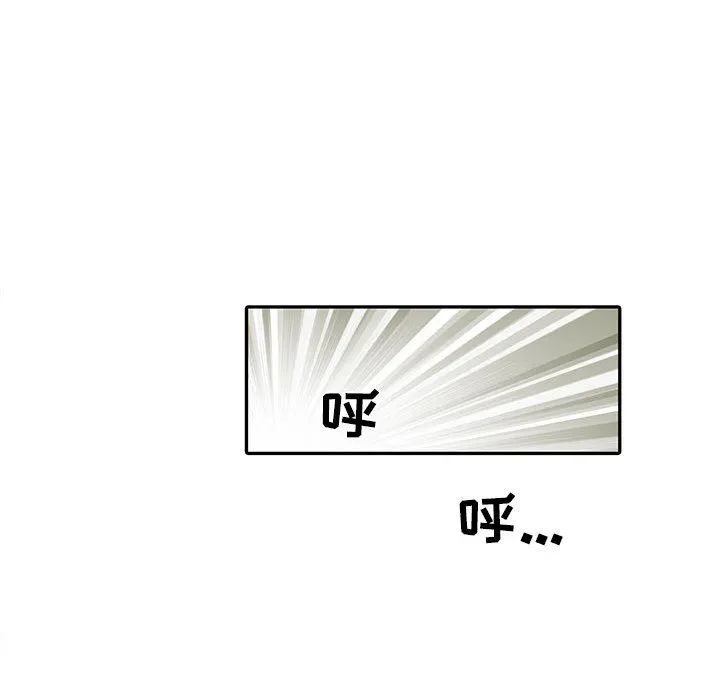 刺激的部队生活 第13话 第124页