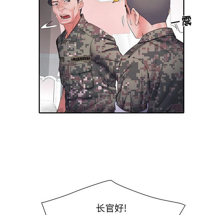 刺激的部队生活 第13话 第36页