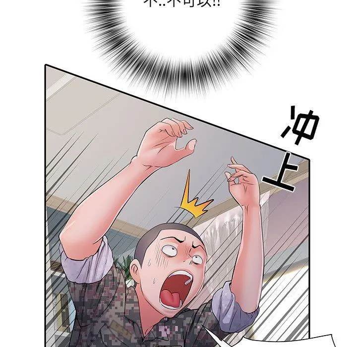 刺激的部队生活 第13话 第26页