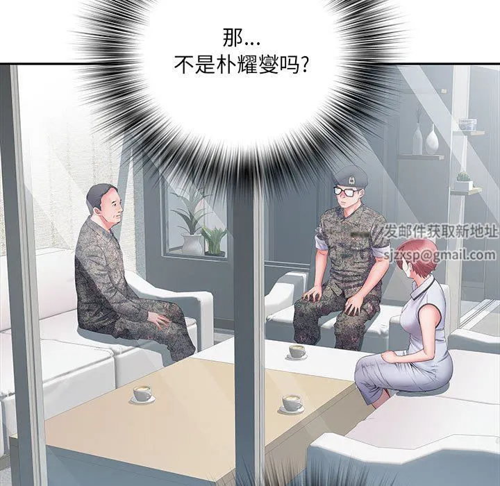 刺激的部队生活 第13话 第53页