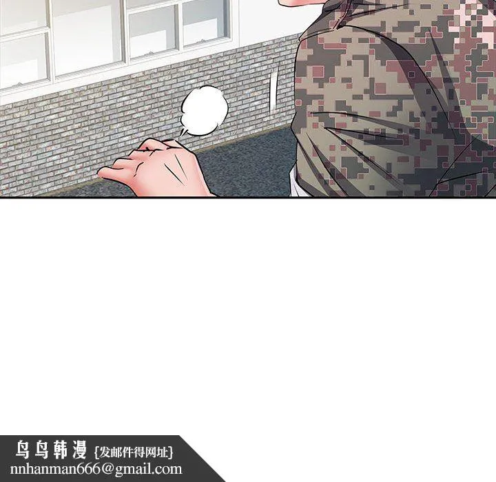 刺激的部队生活 第13话 第71页