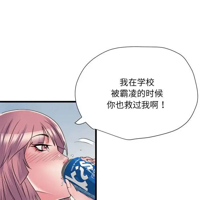 刺激的部队生活 第57話 第60页
