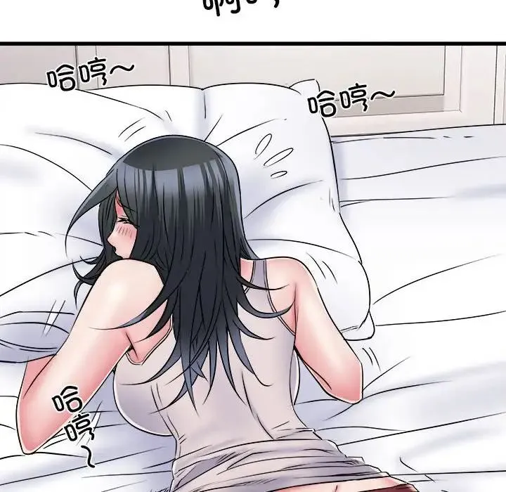 刺激的部队生活 第57話 第98页