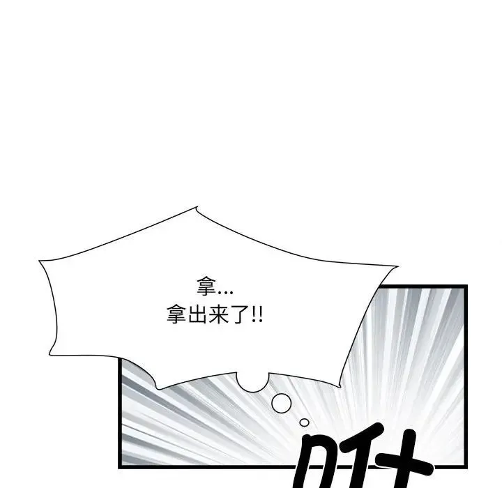 刺激的部队生活 第57話 第113页