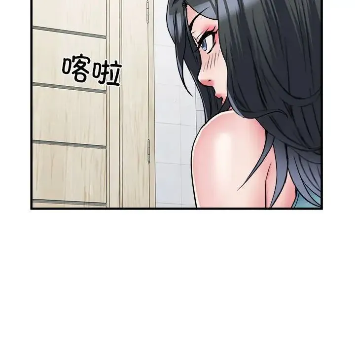 刺激的部队生活 第57話 第19页
