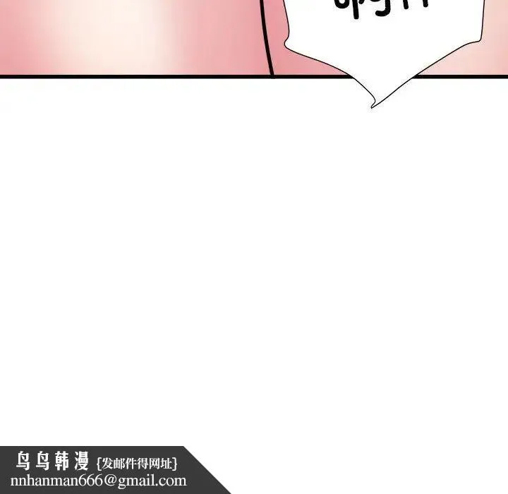 刺激的部队生活 第57話 第80页