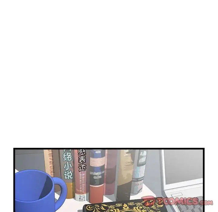 刺激的部队生活 第57話 第30页