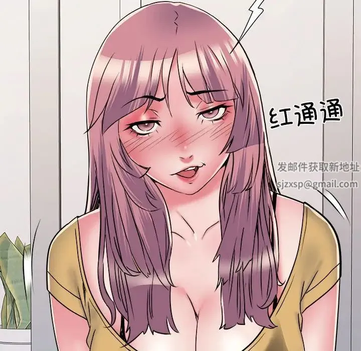 刺激的部队生活 第57話 第46页