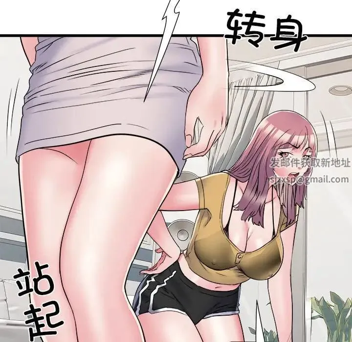 刺激的部队生活 第57話 第53页