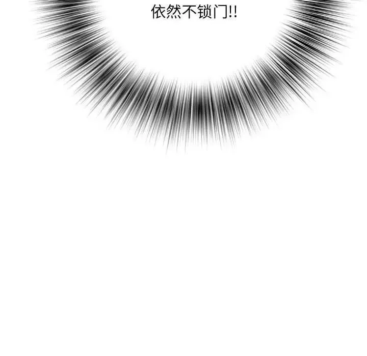 刺激的部队生活 第57話 第129页
