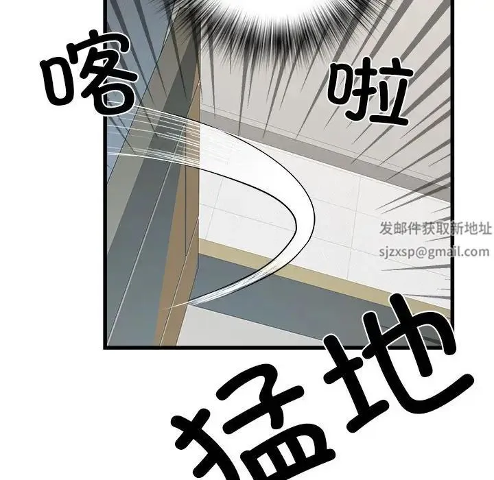 刺激的部队生活 第57話 第151页
