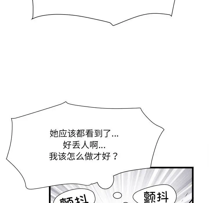 刺激的部队生活 第57話 第107页