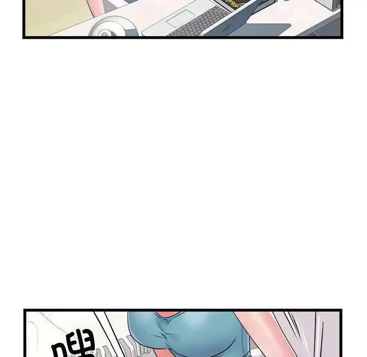刺激的部队生活 第57話 第33页
