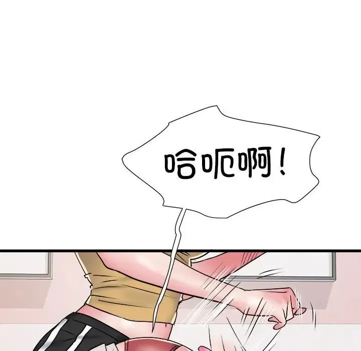刺激的部队生活 第57話 第81页