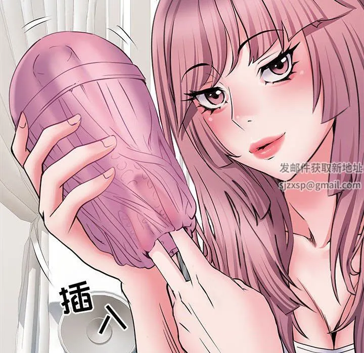 刺激的部队生活 第12话 第31页
