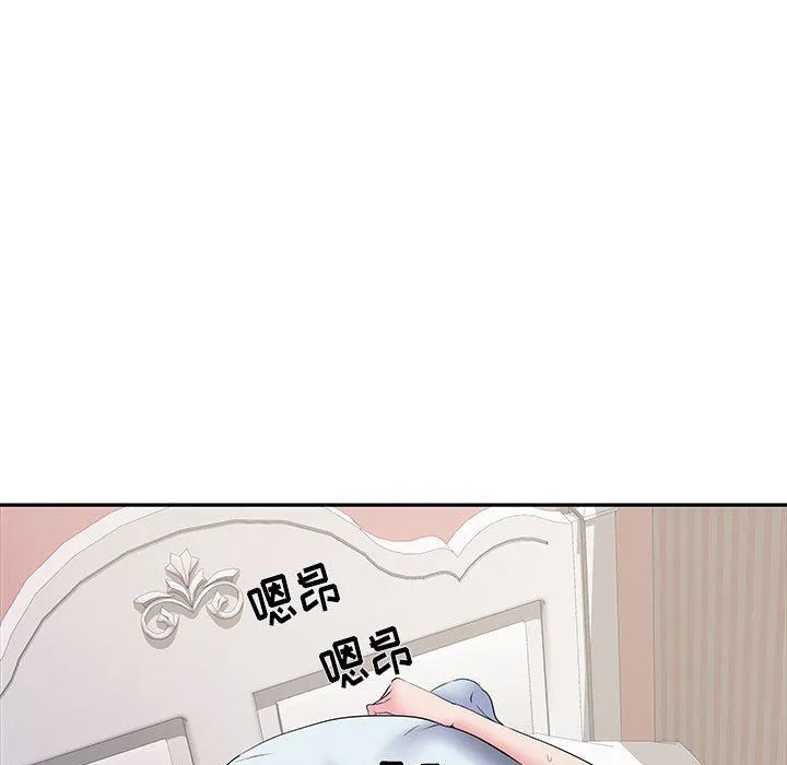 刺激的部队生活 第12话 第104页
