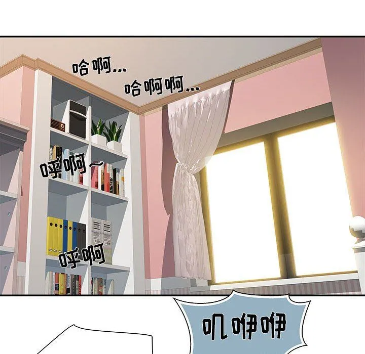 刺激的部队生活 第12话 第109页