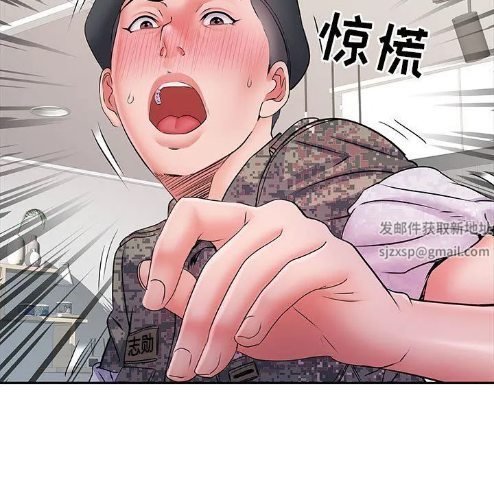 刺激的部队生活 第12话 第28页