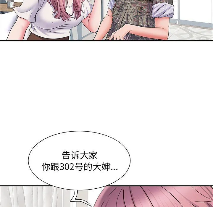 刺激的部队生活 第12话 第30页