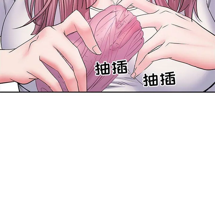 刺激的部队生活 第12话 第33页