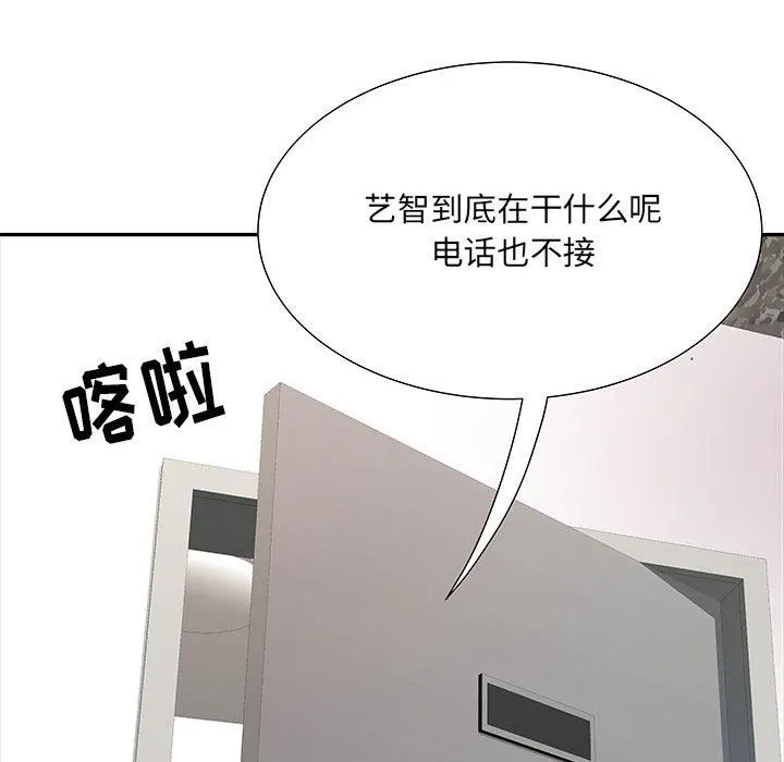 刺激的部队生活 第12话 第112页