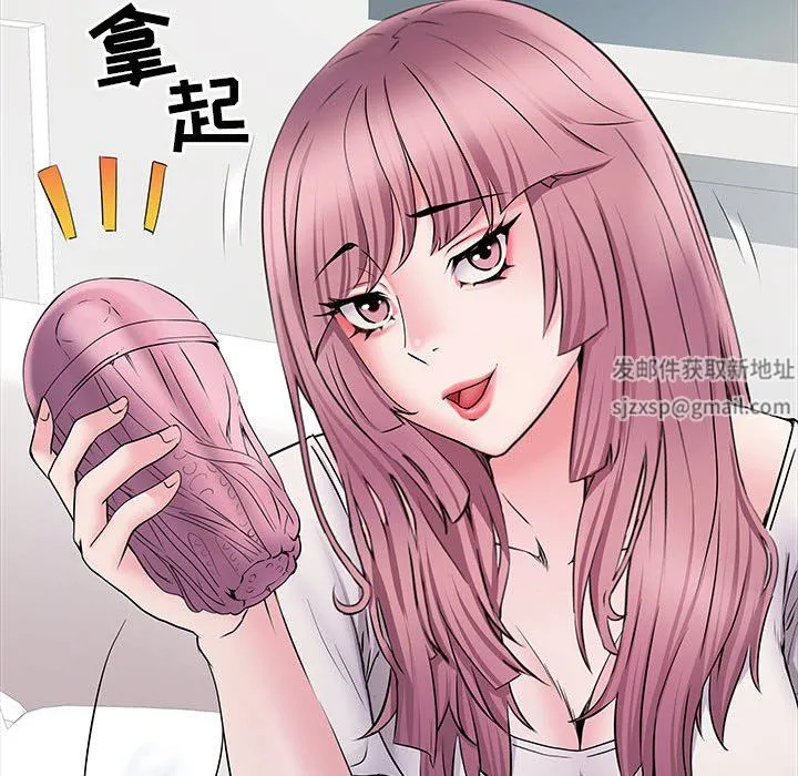 刺激的部队生活 第12话 第26页