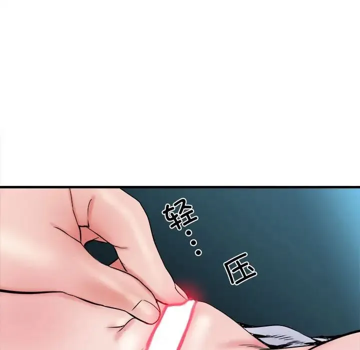 刺激的部队生活 第65話 第108页