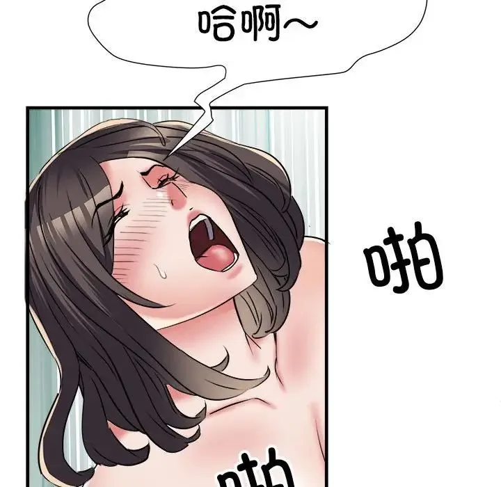 刺激的部队生活 第65話 第48页