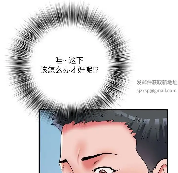 刺激的部队生活 第65話 第115页