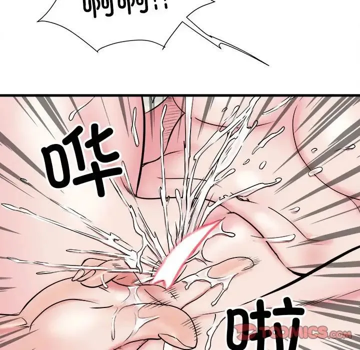 刺激的部队生活 第65話 第27页