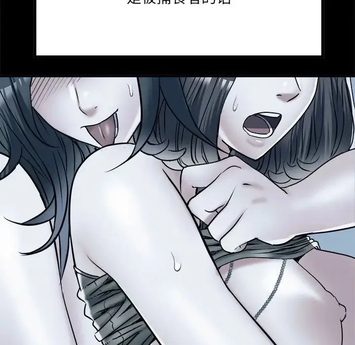 刺激的部队生活 第65話 第18页