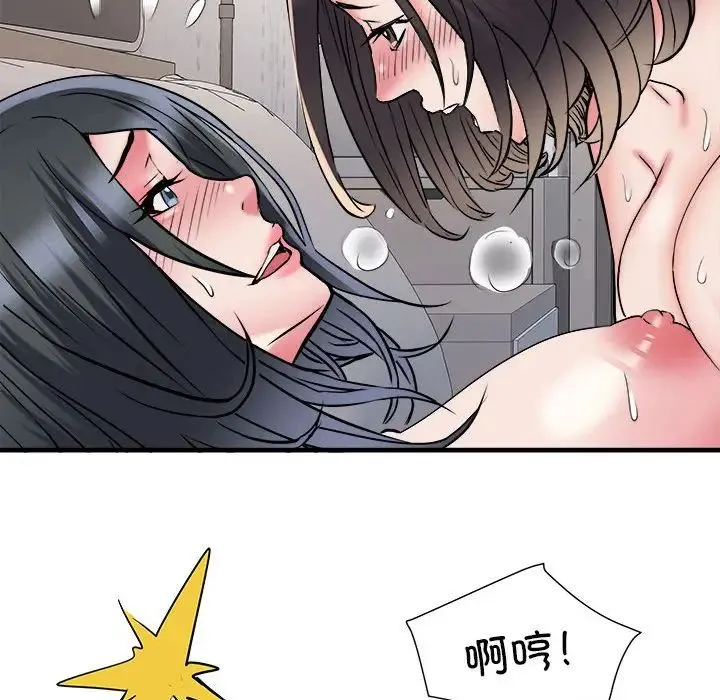 刺激的部队生活 第65話 第58页