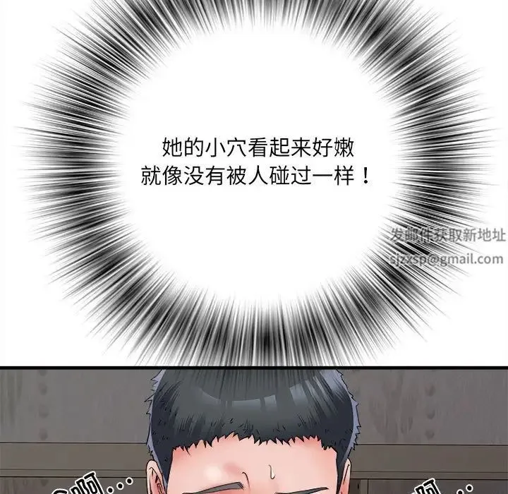 刺激的部队生活 第65話 第104页