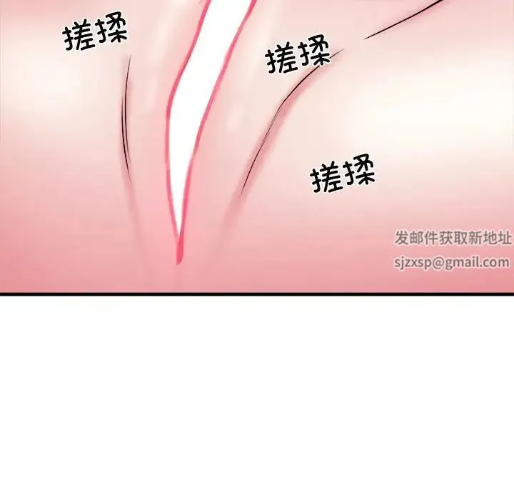 刺激的部队生活 第65話 第109页
