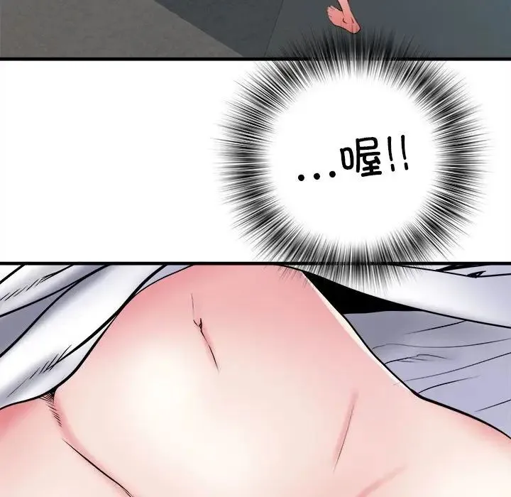 刺激的部队生活 第65話 第102页