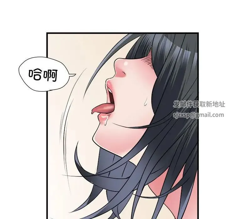 刺激的部队生活 第65話 第38页