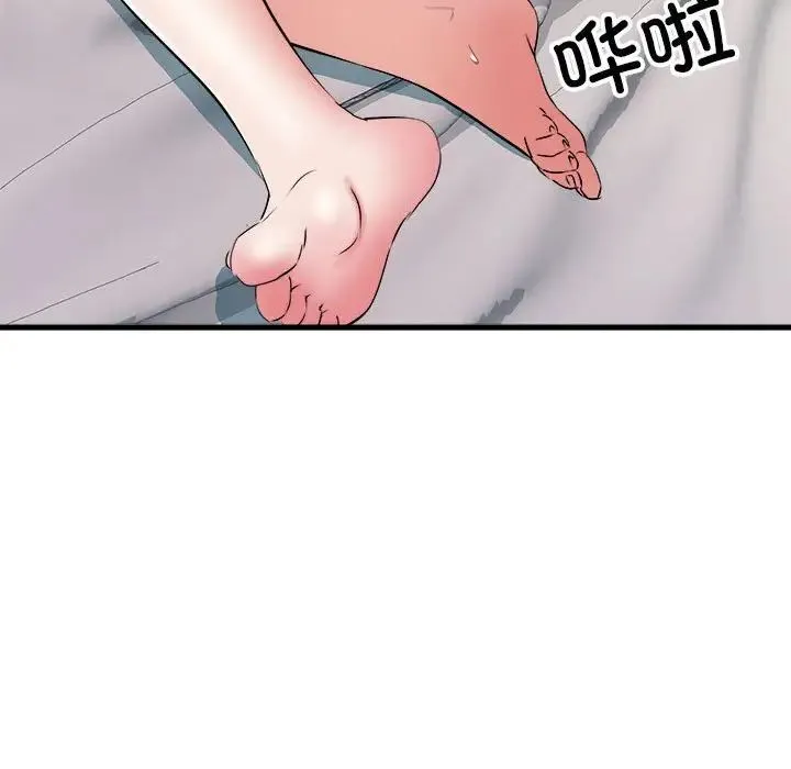 刺激的部队生活 第65話 第54页