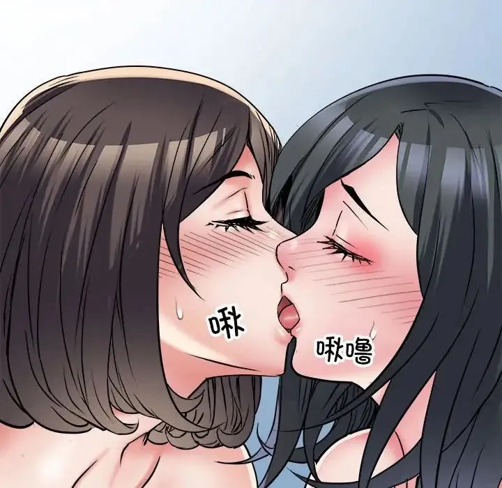 刺激的部队生活 第65話 第14页
