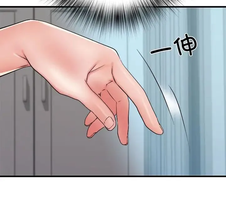 刺激的部队生活 第65話 第107页