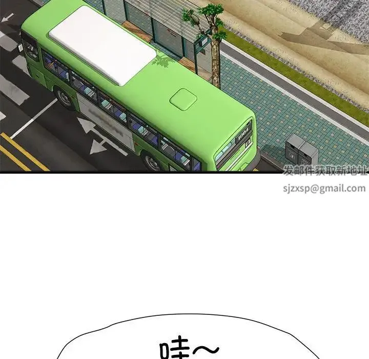 刺激的部队生活 第64話 第14页
