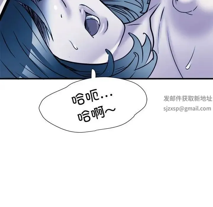 刺激的部队生活 第64話 第65页