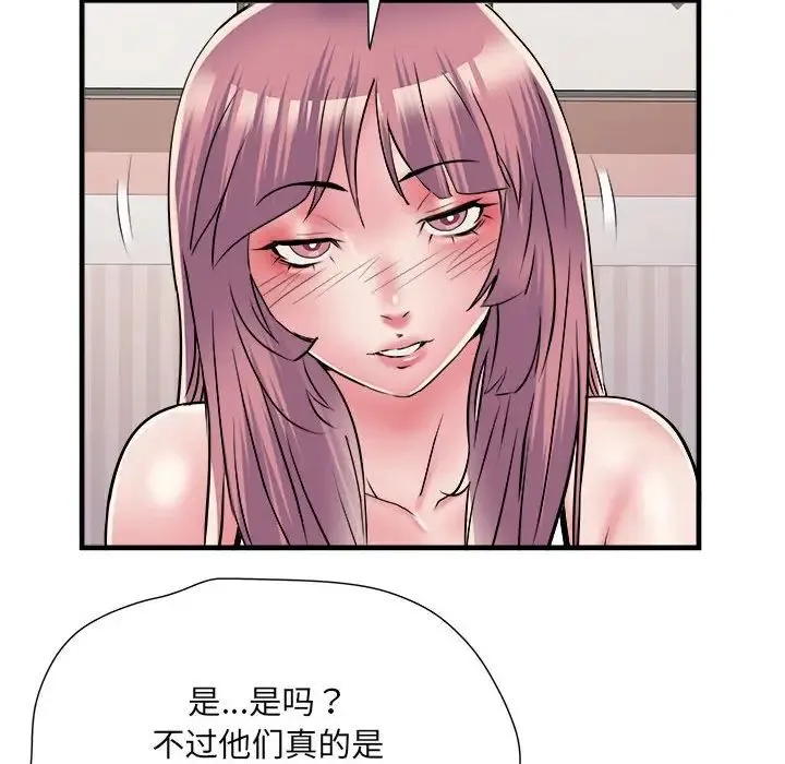 刺激的部队生活 第64話 第49页