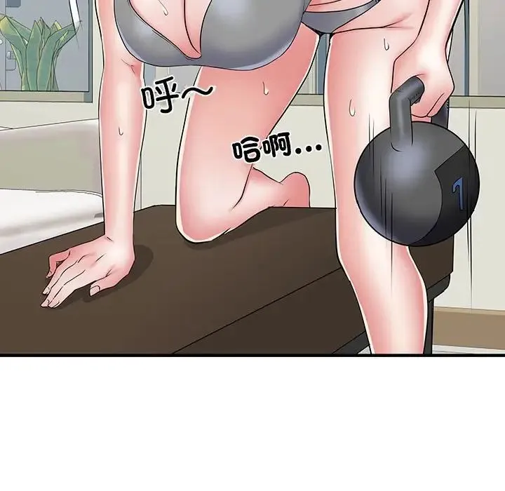 刺激的部队生活 第64話 第44页